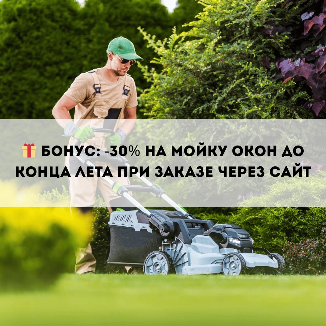 Muruniitmine elektrilise muruniidukiga haljastatud krundil.